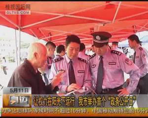20130511