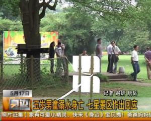 20130517