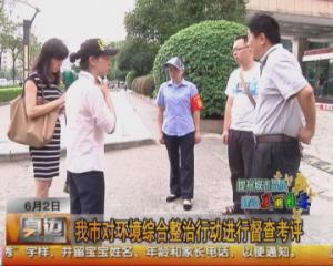 20130602