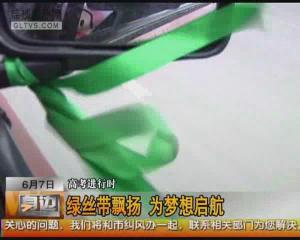 20130607