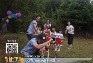20180601