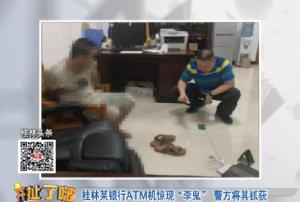 20180724