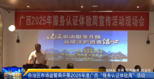 20250926