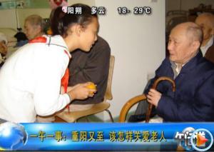 20121024