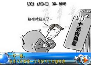 20121030