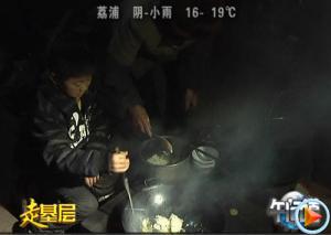 20130120