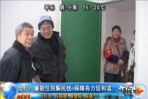 20130130