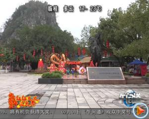 20130202