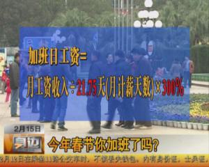 20130215