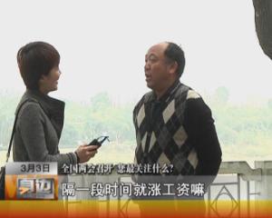 20130303