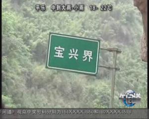 20130424