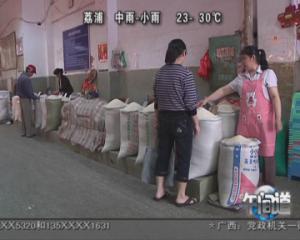 20130524
