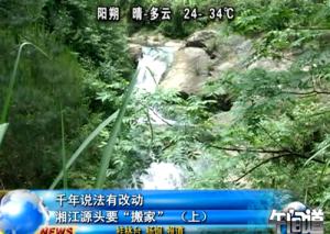 20130527
