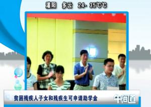20130826