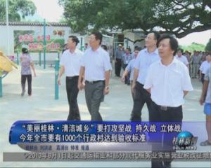 20130829