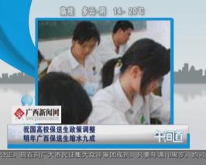20131119