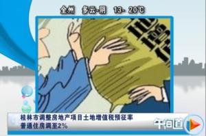 20131121