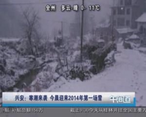 20140113
