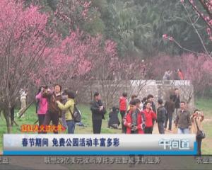 20140131
