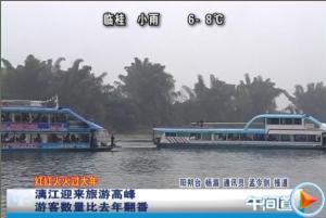 20140206