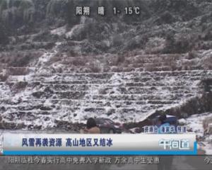 20140219