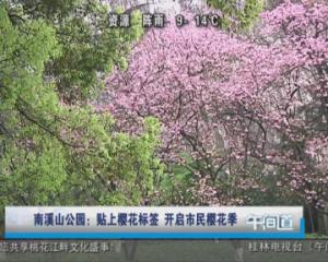 20140322