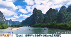 2026��01��08��